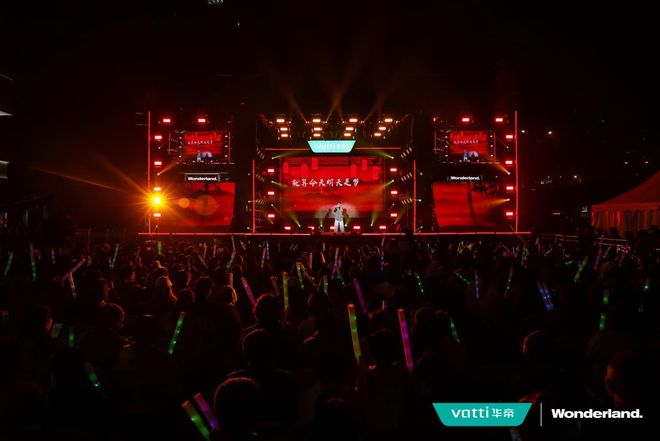 原“天生干净”定义新中式生活潮流开元棋牌试玩“华帝之夜”唱响太(图3)