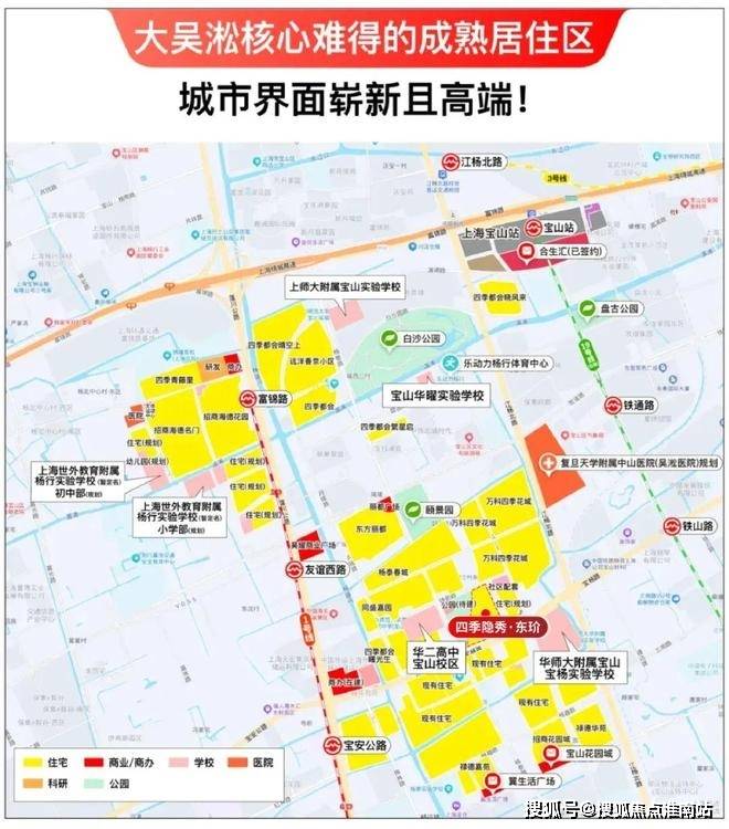 中心电话→楼盘百科→首页网站→首页网站→24小时热线开元棋牌app四季隐秀售楼处电话→上海四季隐秀售楼(图6)