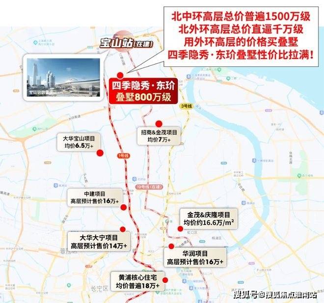 中心电话→楼盘百科→首页网站→首页网站→24小时热线开元棋牌app四季隐秀售楼处电话→上海四季隐秀售楼(图42)