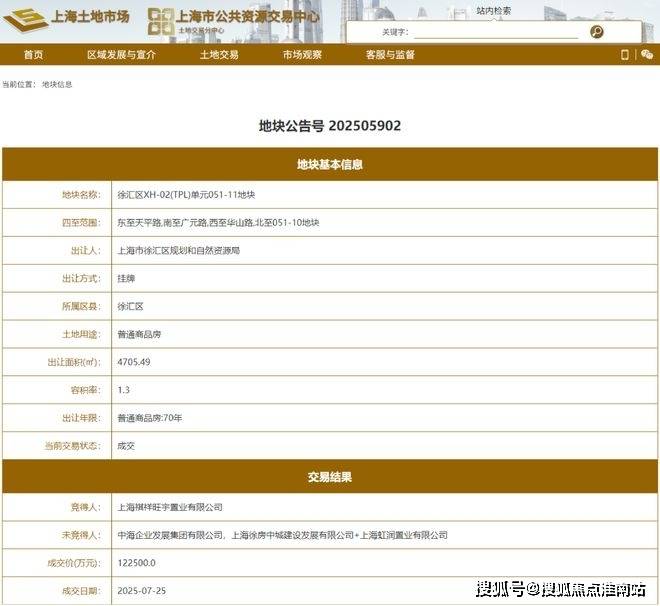 中心电话→楼盘百科→首页网站→首页网站→24小时热线开元棋牌app四季隐秀售楼处电话→上海四季隐秀售楼(图45)