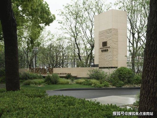 中心电话→楼盘百科→首页网站→首页网站→24小时热线开元棋牌app四季隐秀售楼处电话→上海四季隐秀售楼(图50)