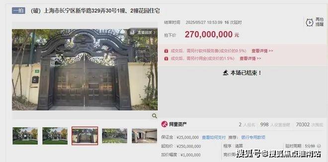 中心电话→楼盘百科→首页网站→首页网站→24小时热线开元棋牌app四季隐秀售楼处电话→上海四季隐秀售楼(图54)