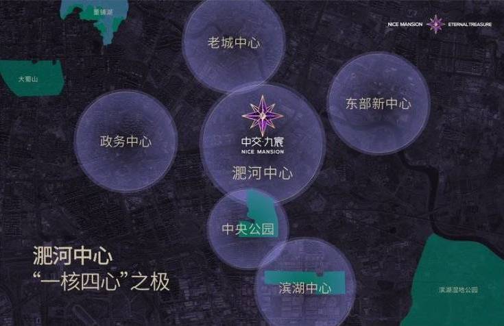 年楼盘详情】包河区中交九宸项目户型图-值得买吗开元棋牌app【合肥商品房成交查询-2026(图3)